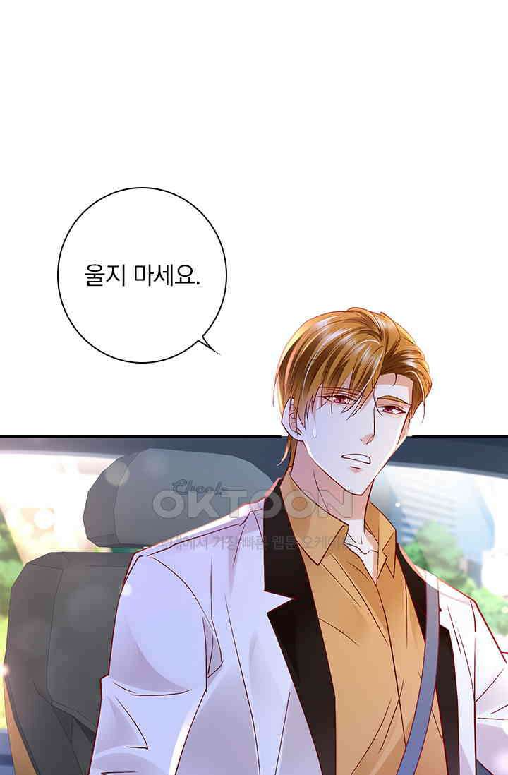 이혼해줄래요? 시즌2 114화 9