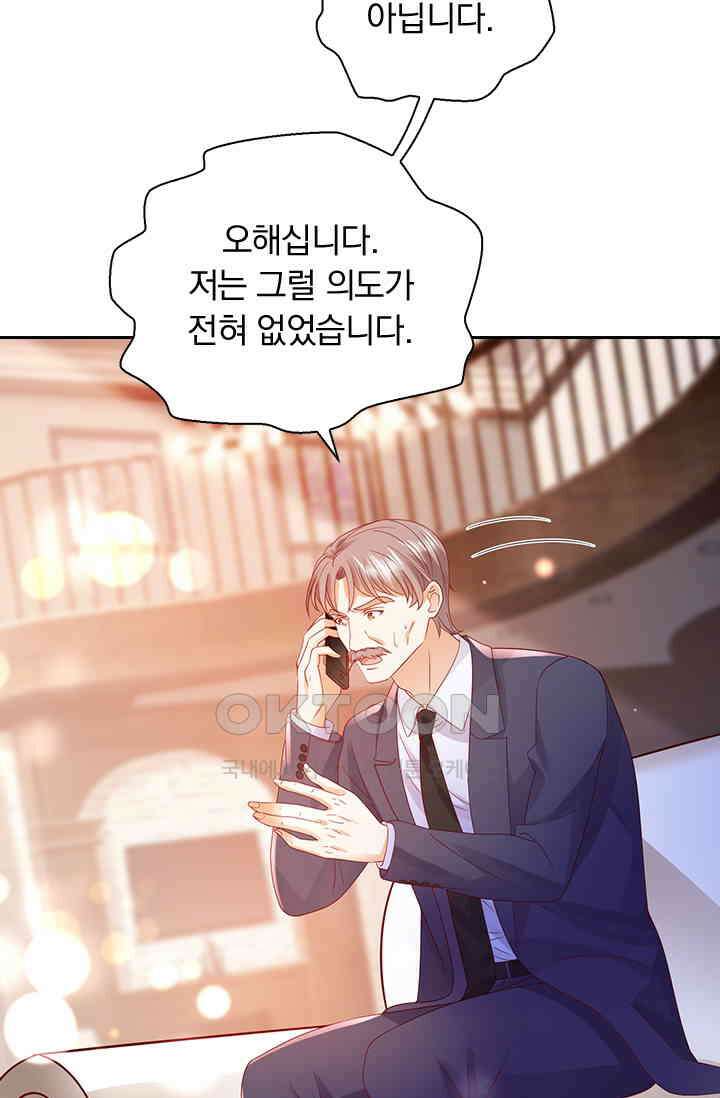 이혼해줄래요? 시즌2 126화 5