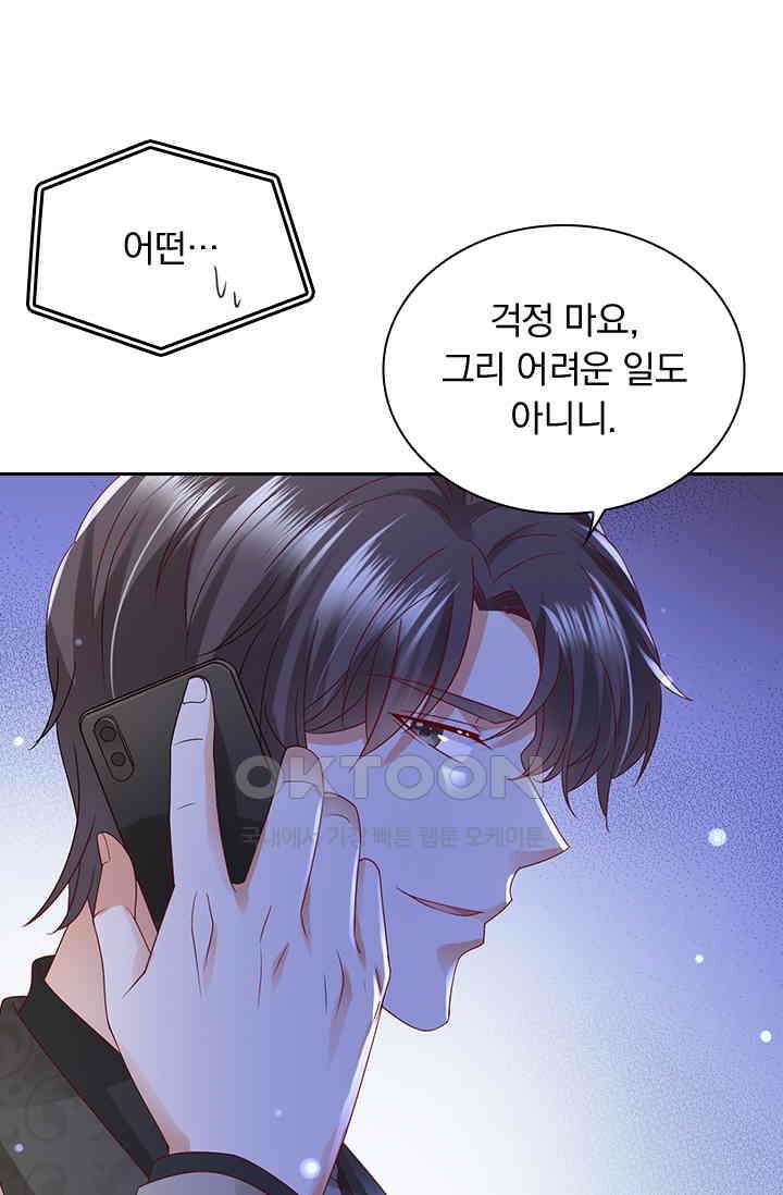 이혼해줄래요? 시즌2 126화 8