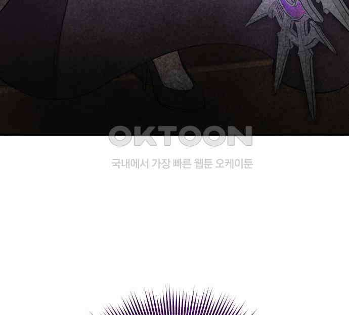 뜻밖의 청혼 35화 8