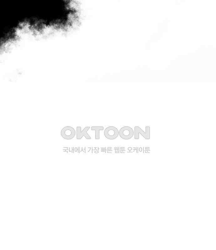 뜻밖의 청혼 35화 13