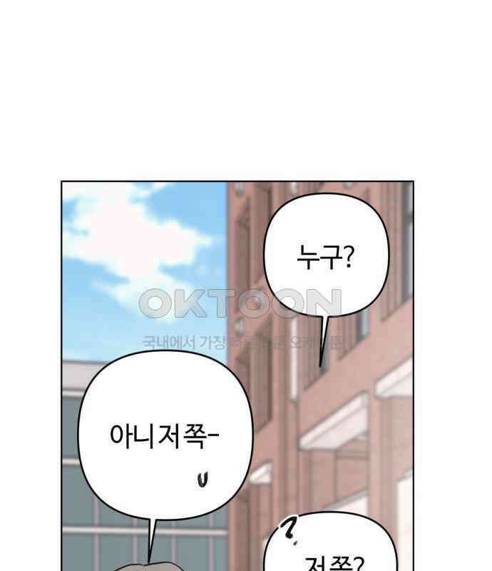 처음을 줄게! 42 힘들다 진짜． 1
