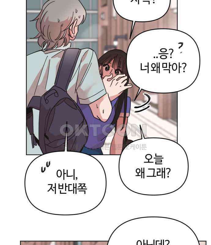 처음을 줄게! 42 힘들다 진짜． 2
