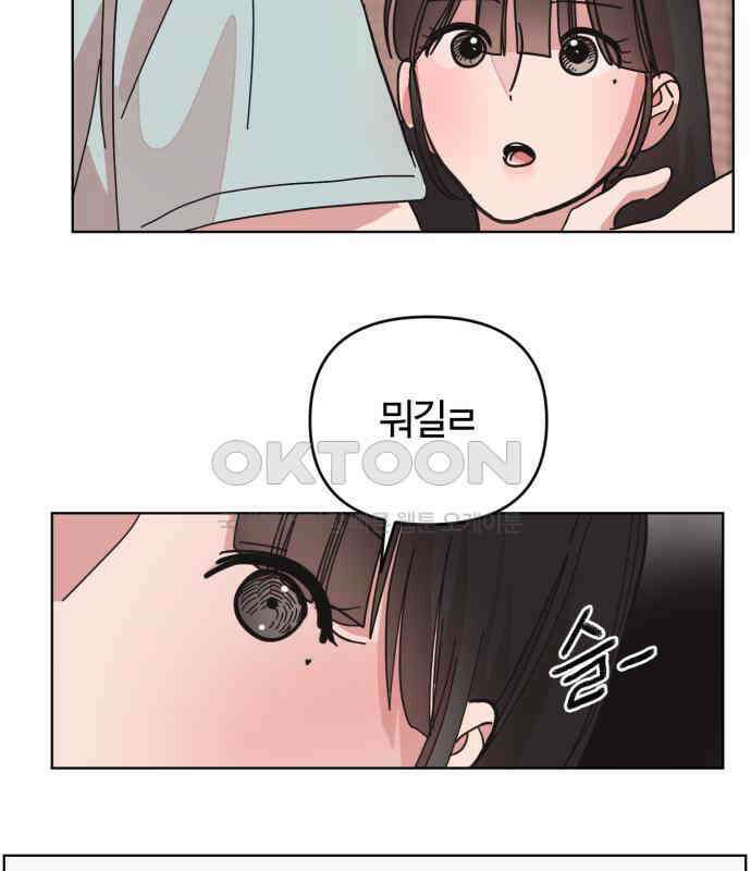처음을 줄게! 42 힘들다 진짜． 4