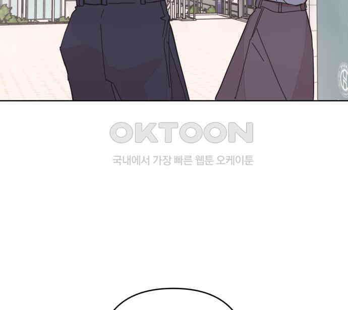 처음을 줄게! 42 힘들다 진짜． 8