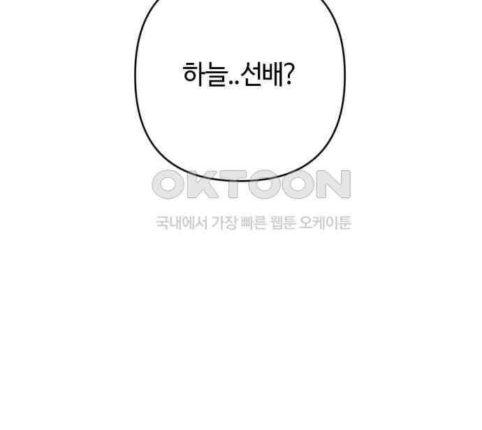 처음을 줄게! 42 힘들다 진짜． 9