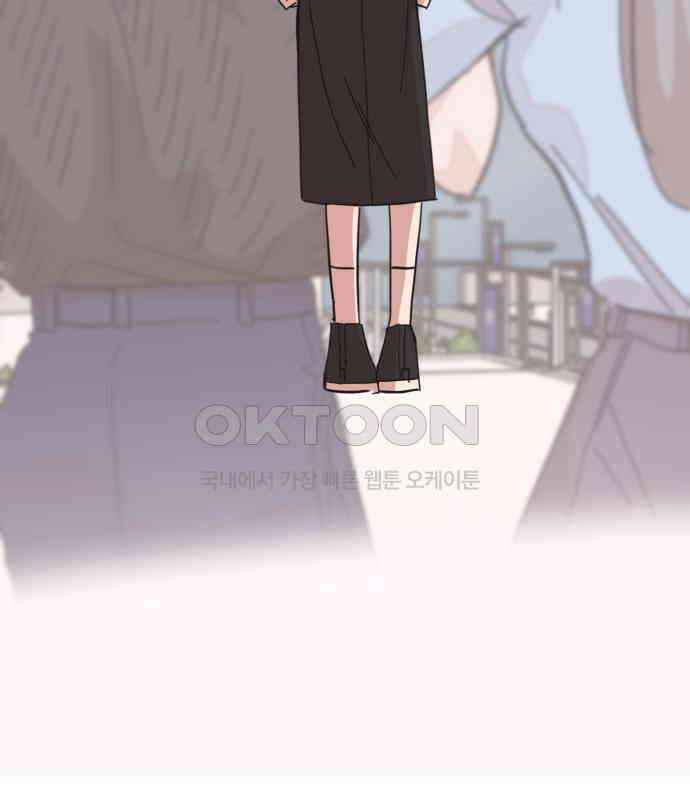 처음을 줄게! 42 힘들다 진짜． 11