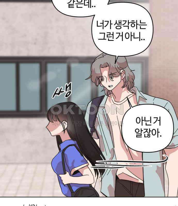 처음을 줄게! 42 힘들다 진짜． 14