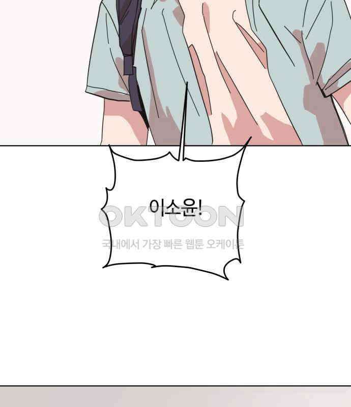 처음을 줄게! 42 힘들다 진짜． 16