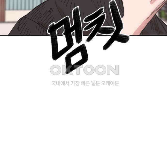 처음을 줄게! 42 힘들다 진짜． 18