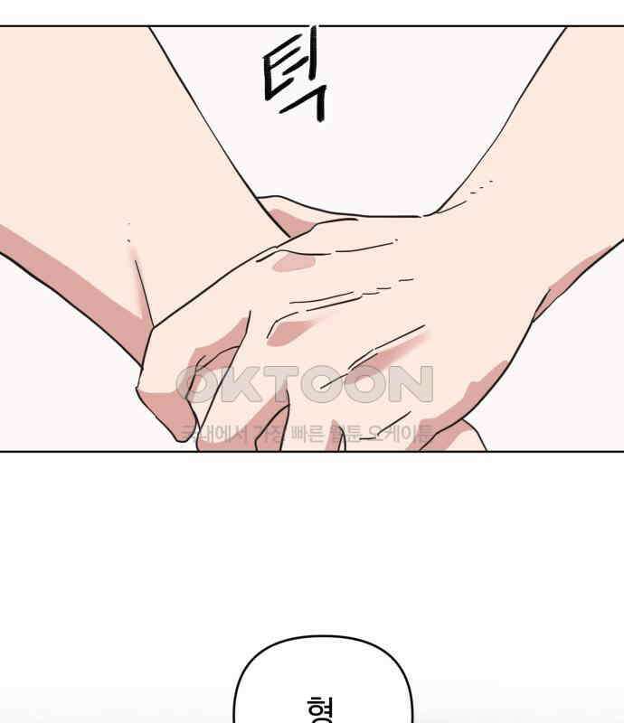 처음을 줄게! 42 힘들다 진짜． 20