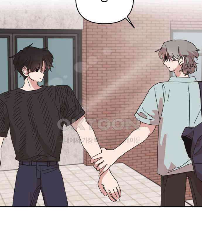 처음을 줄게! 42 힘들다 진짜． 21