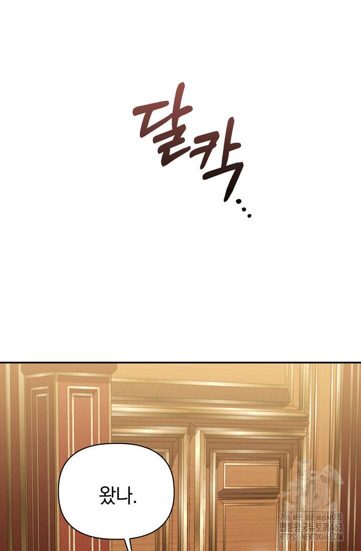 슈공녀 시즌2 40화 14