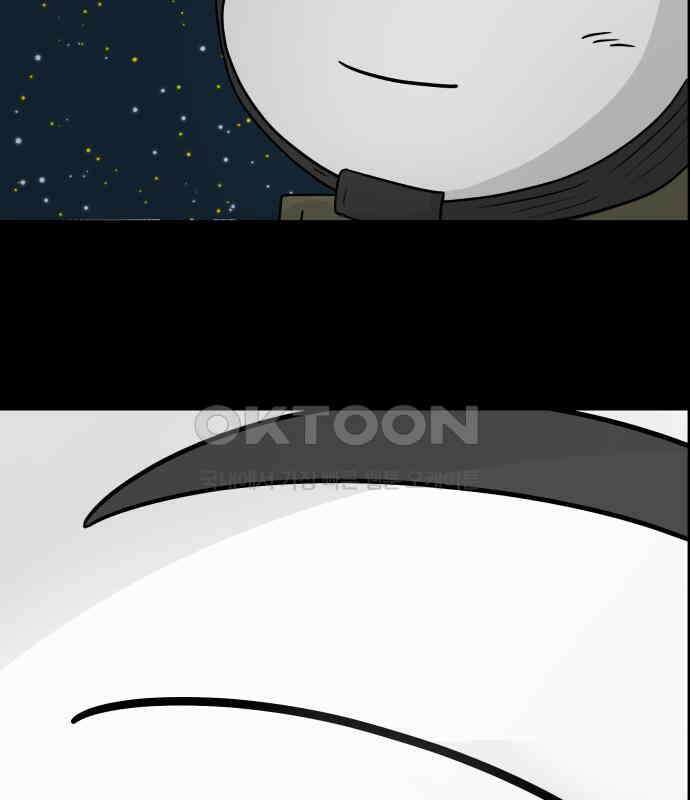 죽어 천국에 가다 20화 천재 13