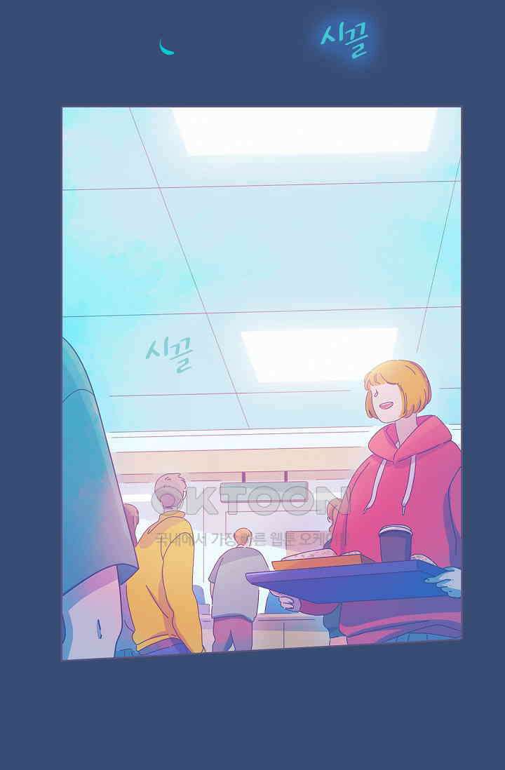 P．S． 호숫가에서 기다릴게 34화 2