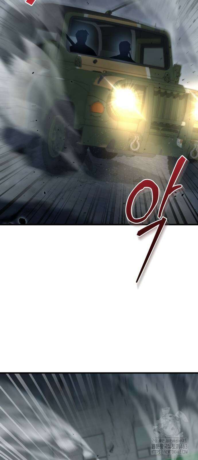 아포칼립스에 물류센터를 숨김 13화 5
