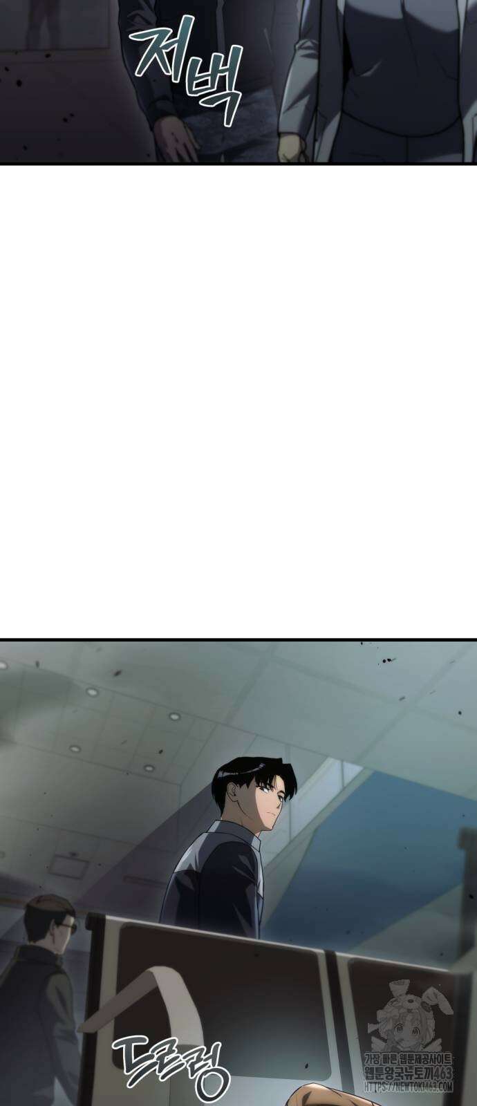 아포칼립스에 물류센터를 숨김 13화 36