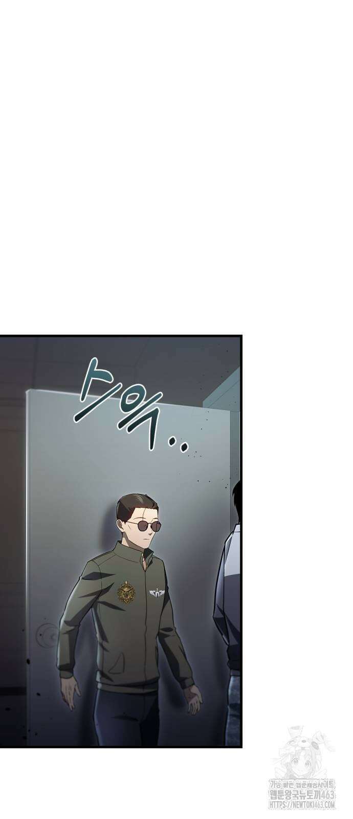 아포칼립스에 물류센터를 숨김 13화 38