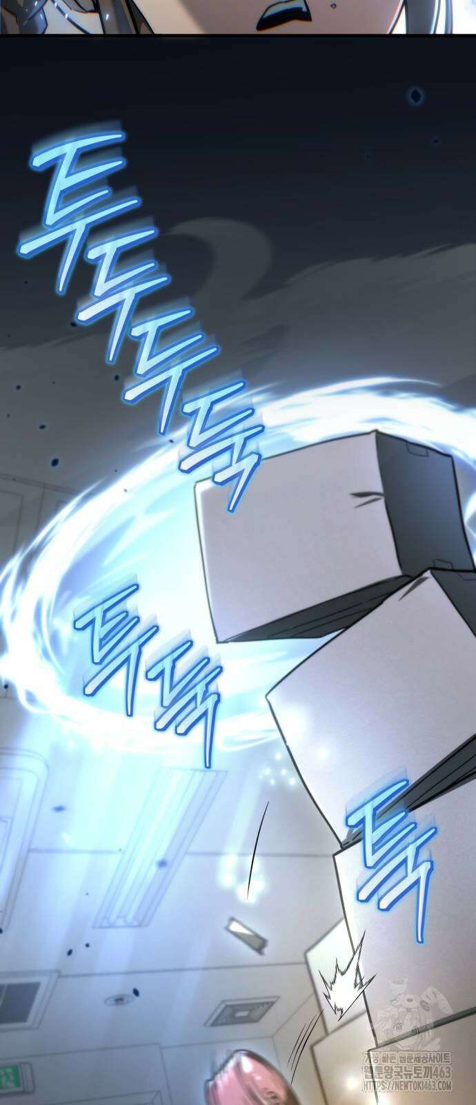 아포칼립스에 물류센터를 숨김 13화 95