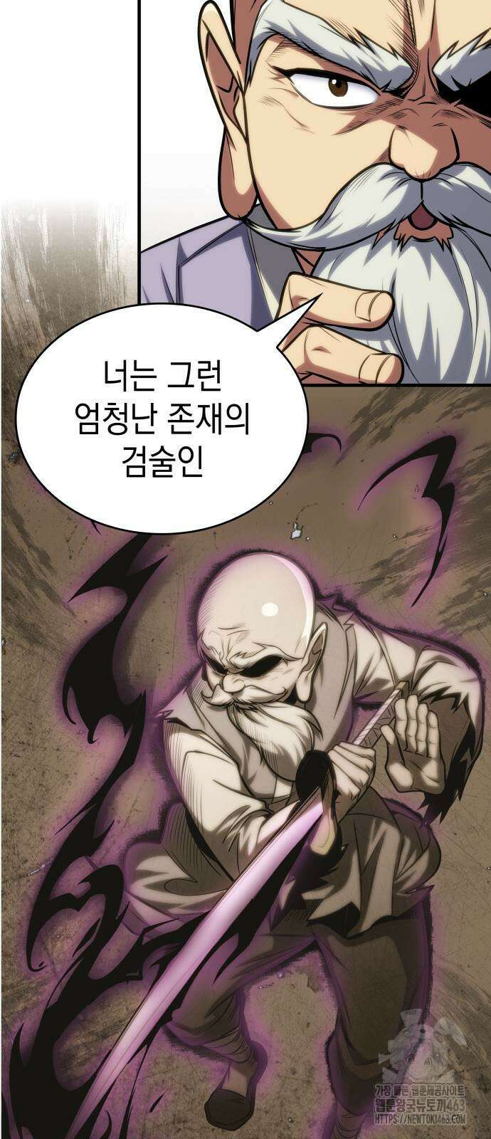 나만 보는 탑 공략집 37화 13