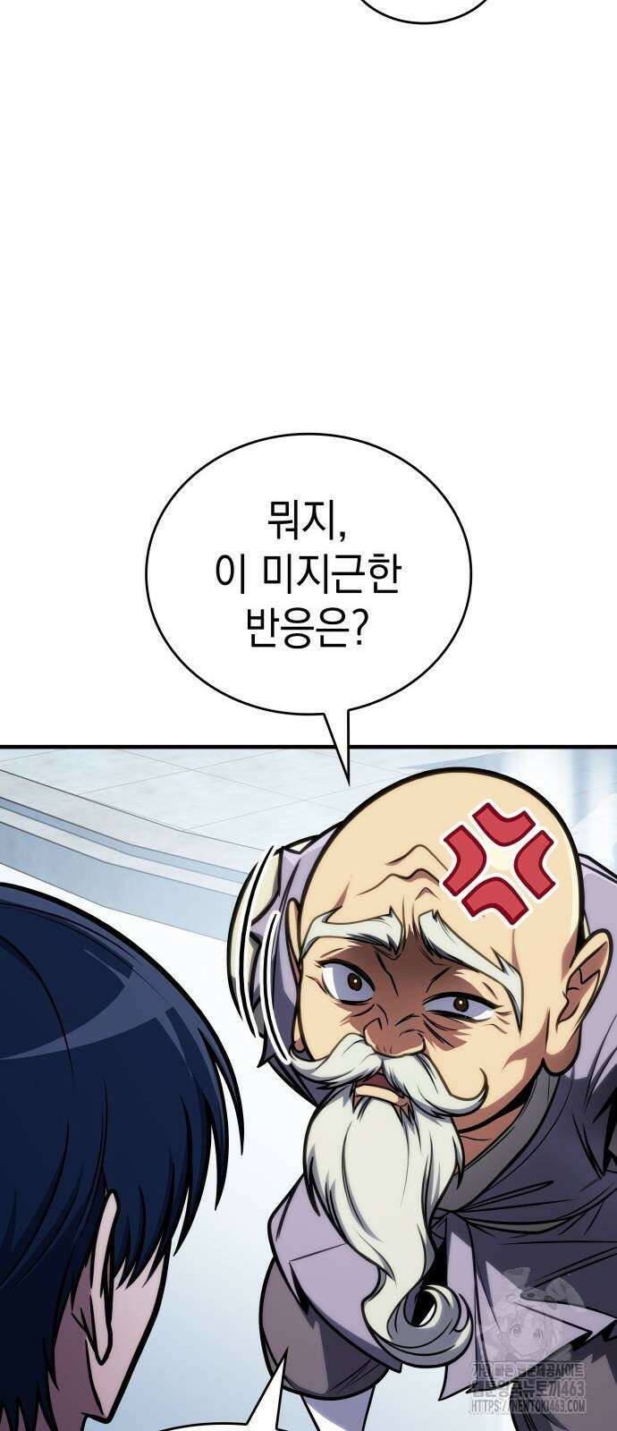 나만 보는 탑 공략집 37화 16