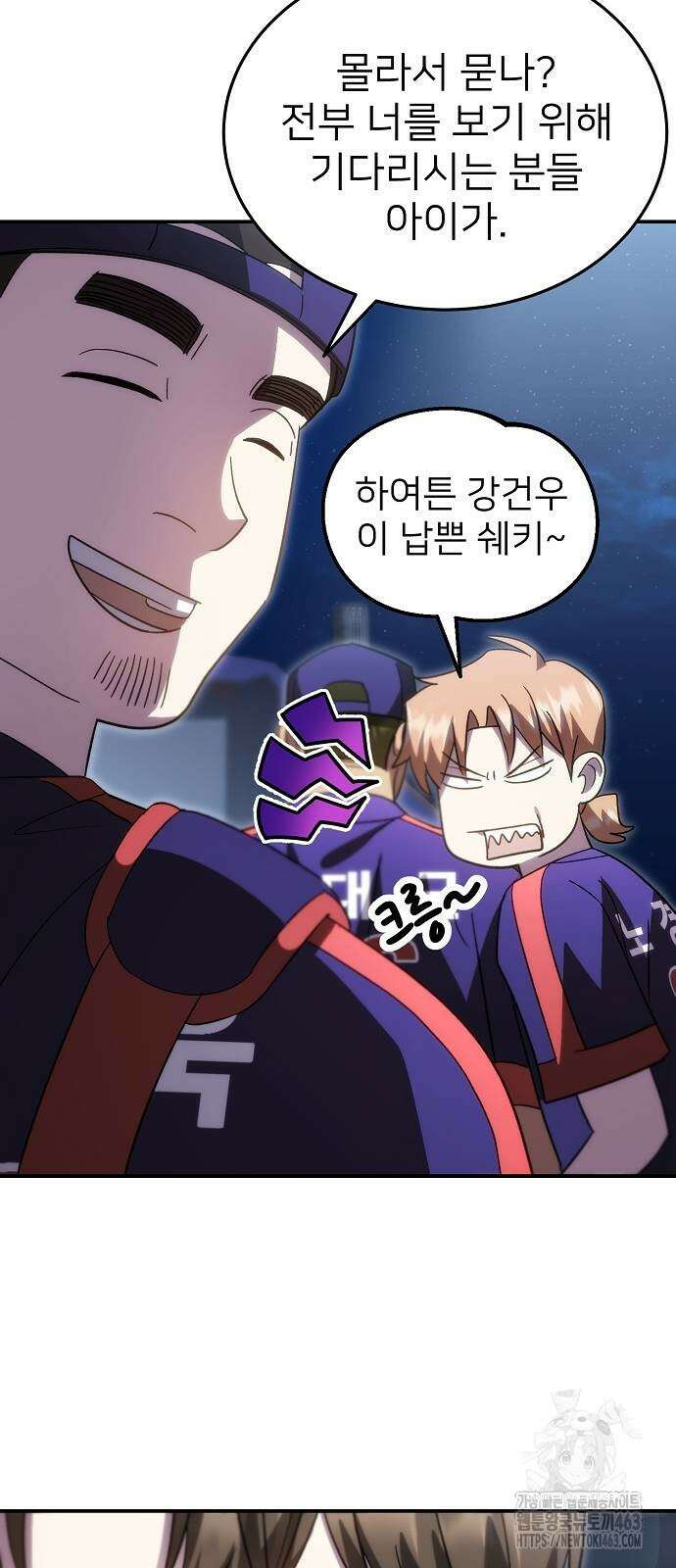 천재 타자가 강속구를 숨김 64화 16
