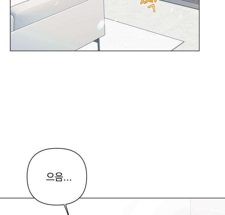 트레이너 러버즈 4화 2
