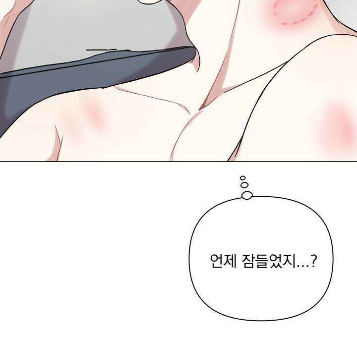 트레이너 러버즈 4화 4