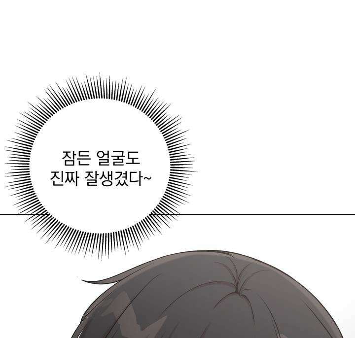 트레이너 러버즈 4화 16