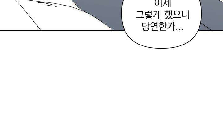 트레이너 러버즈 4화 25