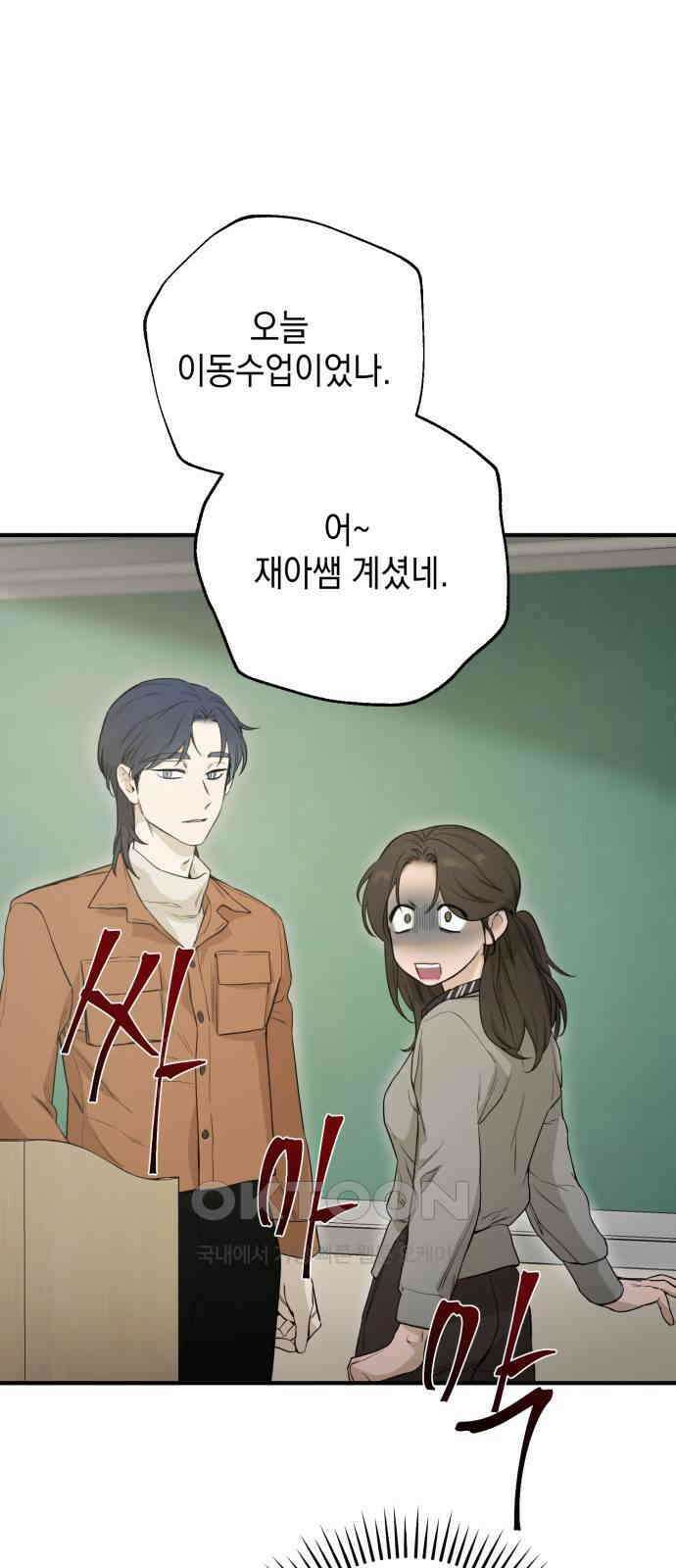 롤플레잉 6화 1