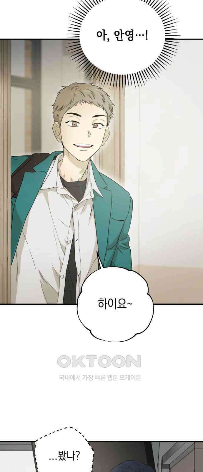 롤플레잉 6화 2