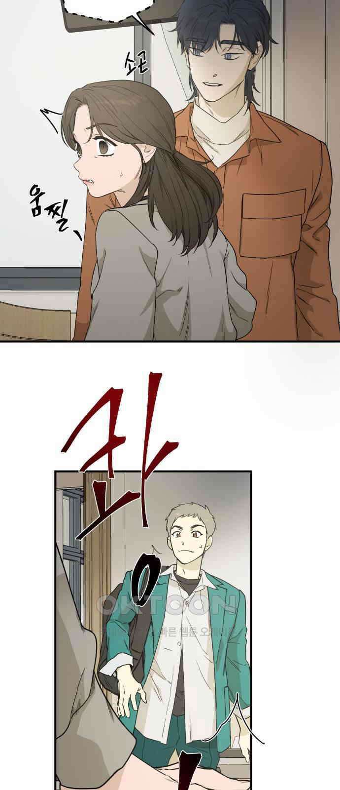 롤플레잉 6화 3