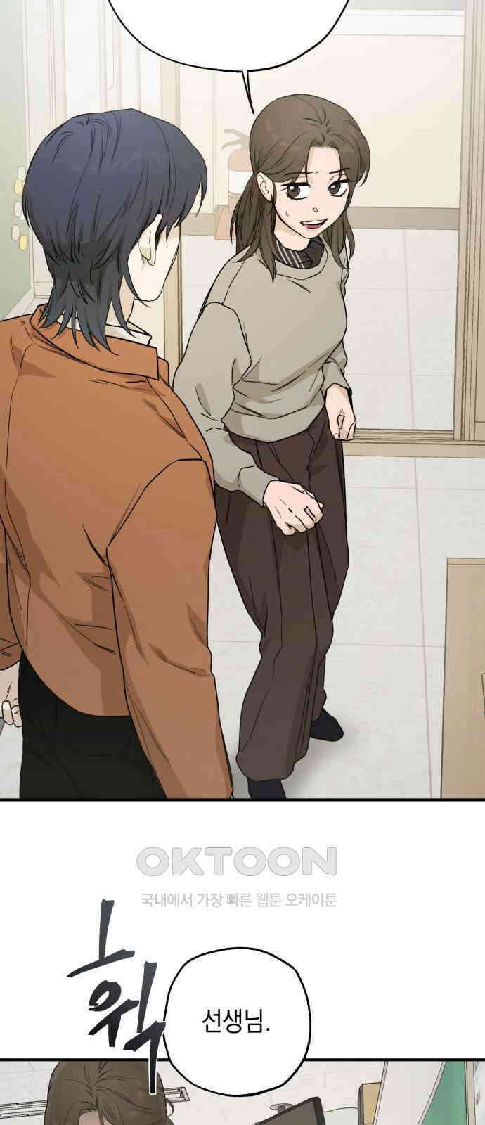 롤플레잉 6화 6