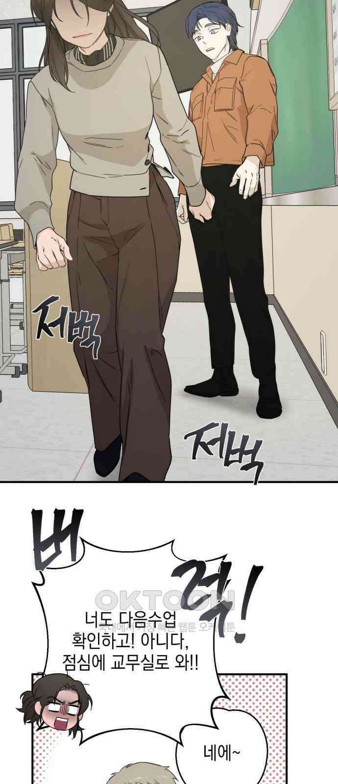 롤플레잉 6화 7