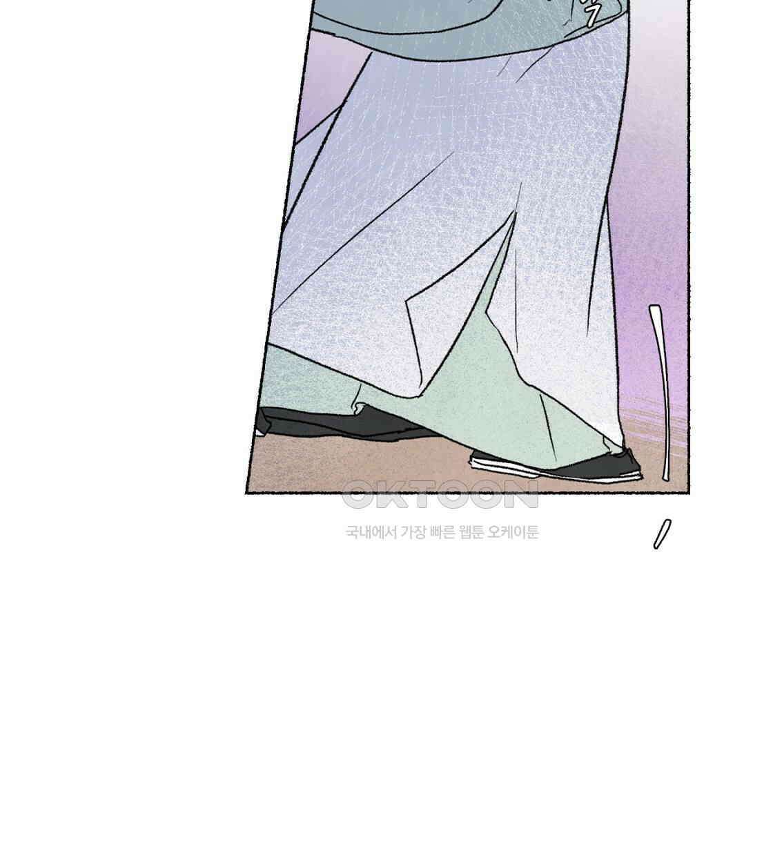 상화담 39화 6