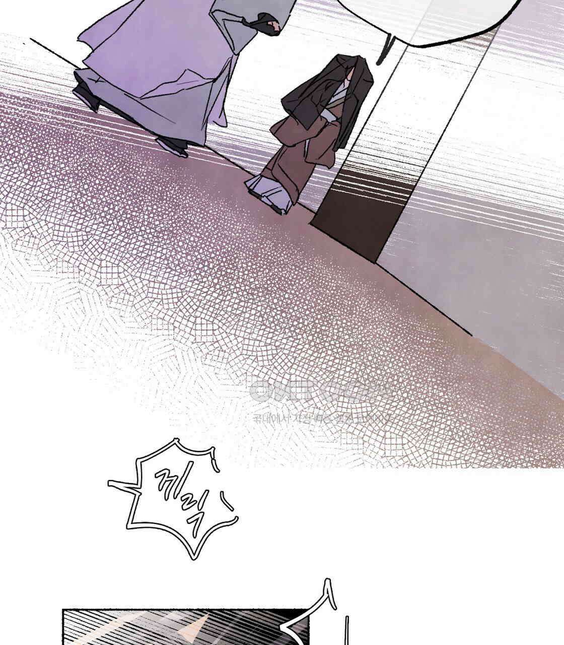 상화담 39화 9