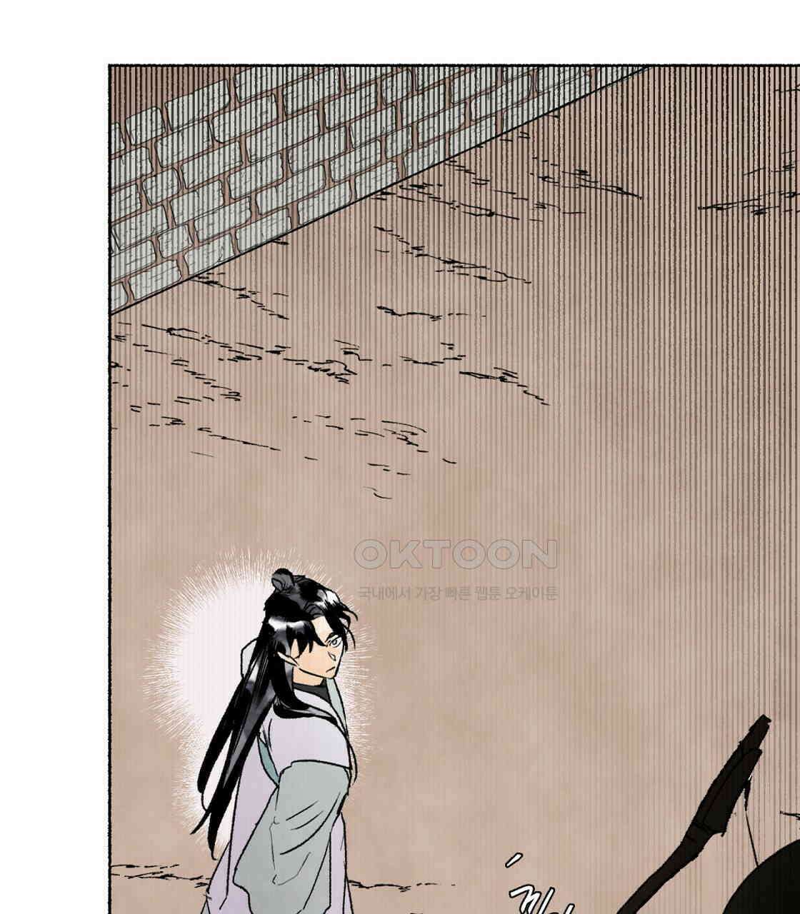상화담 39화 11