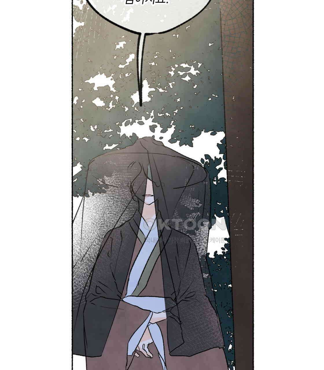 상화담 39화 21