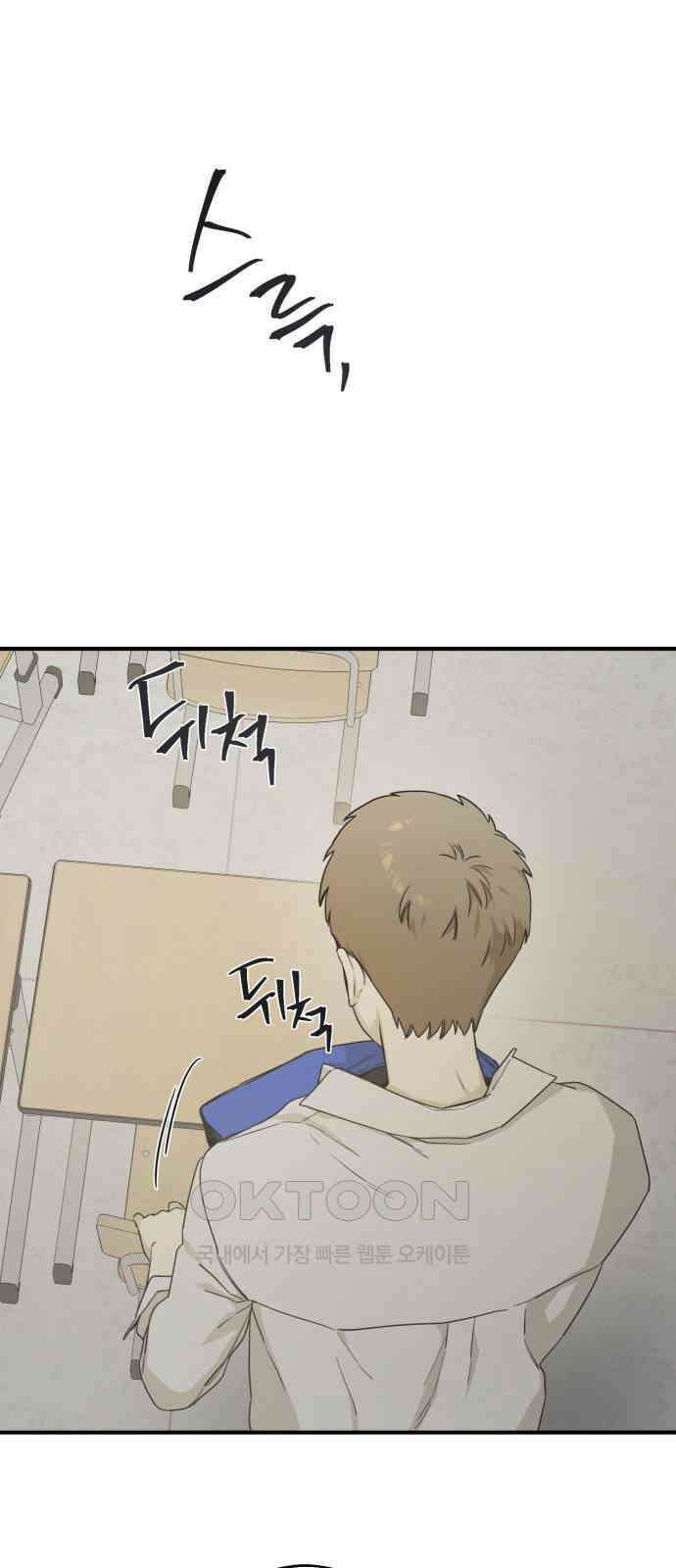 롤플레잉 13화 1