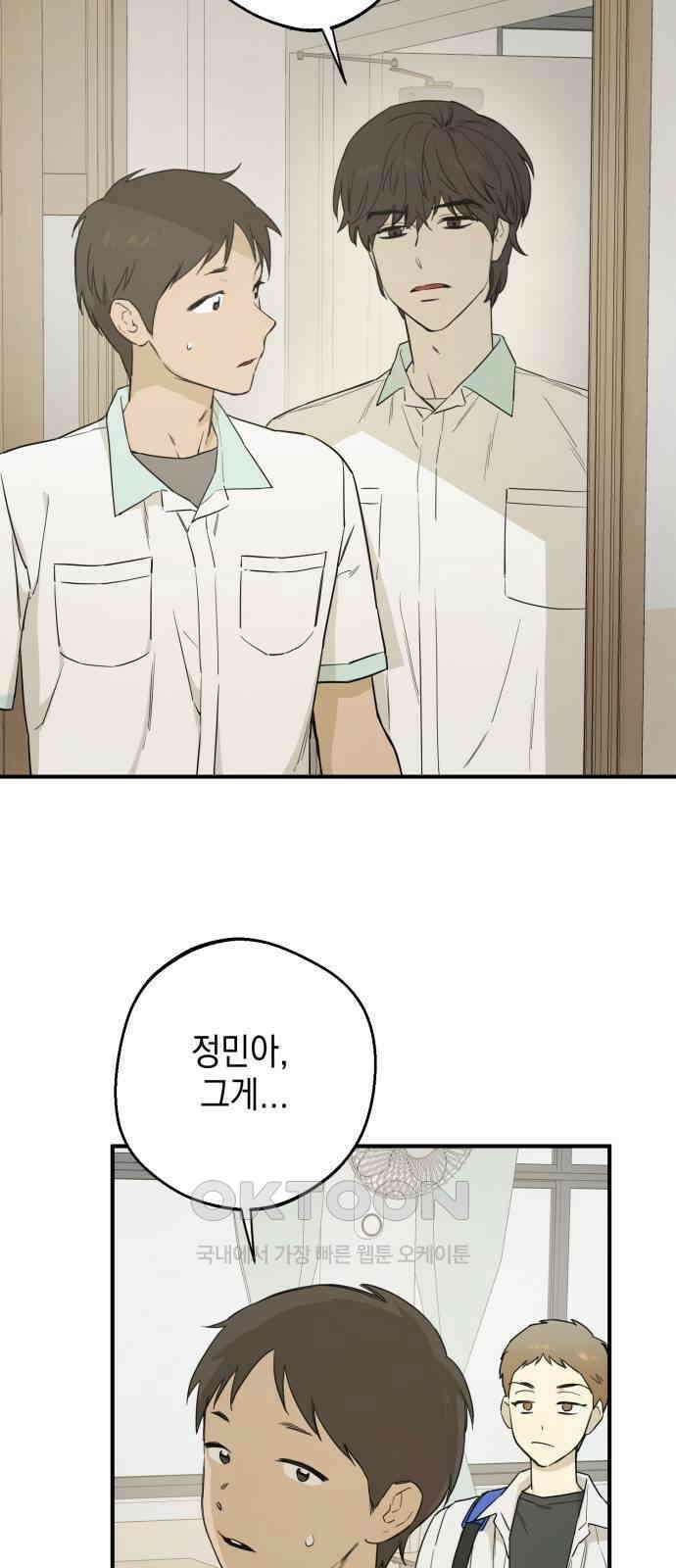 롤플레잉 13화 7