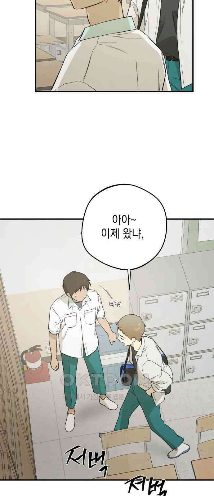 롤플레잉 13화 8