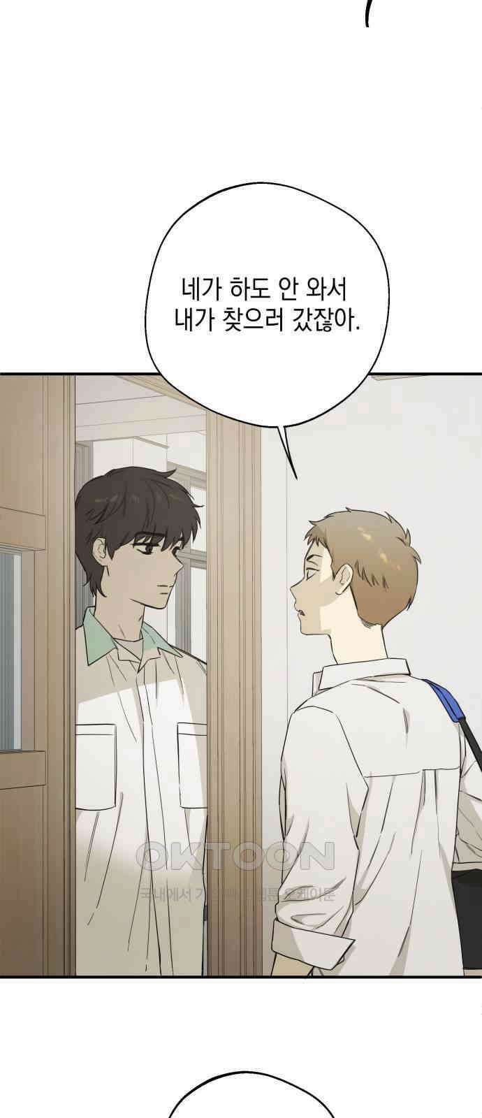 롤플레잉 13화 9