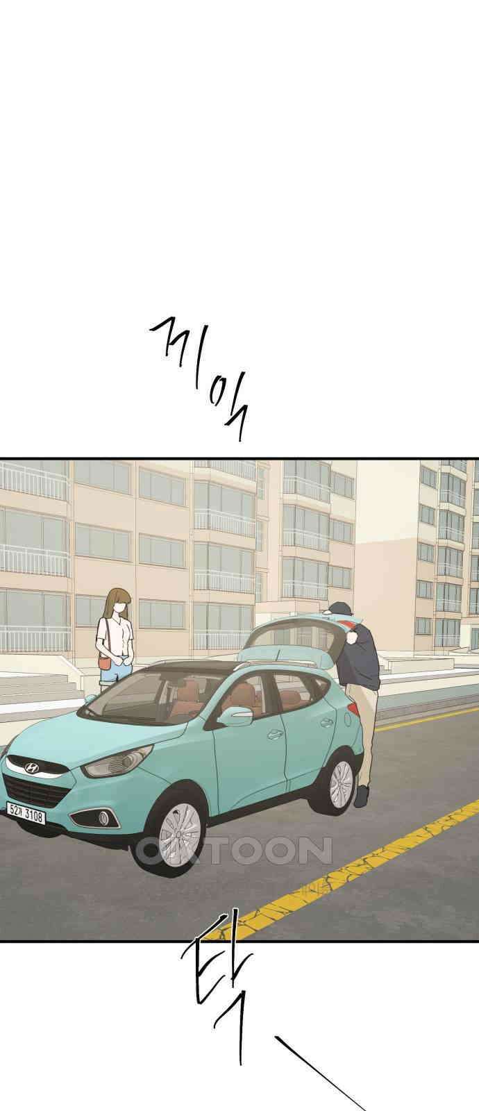 롤플레잉 17화 1