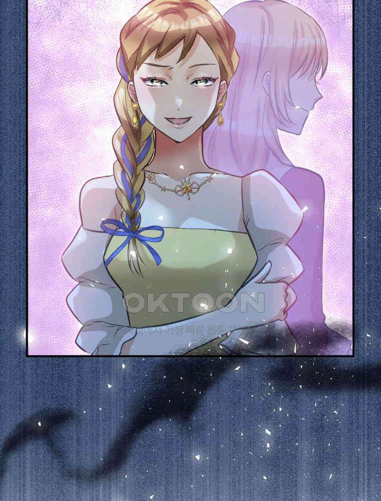 악녀는 다시 시작한다 020 13
