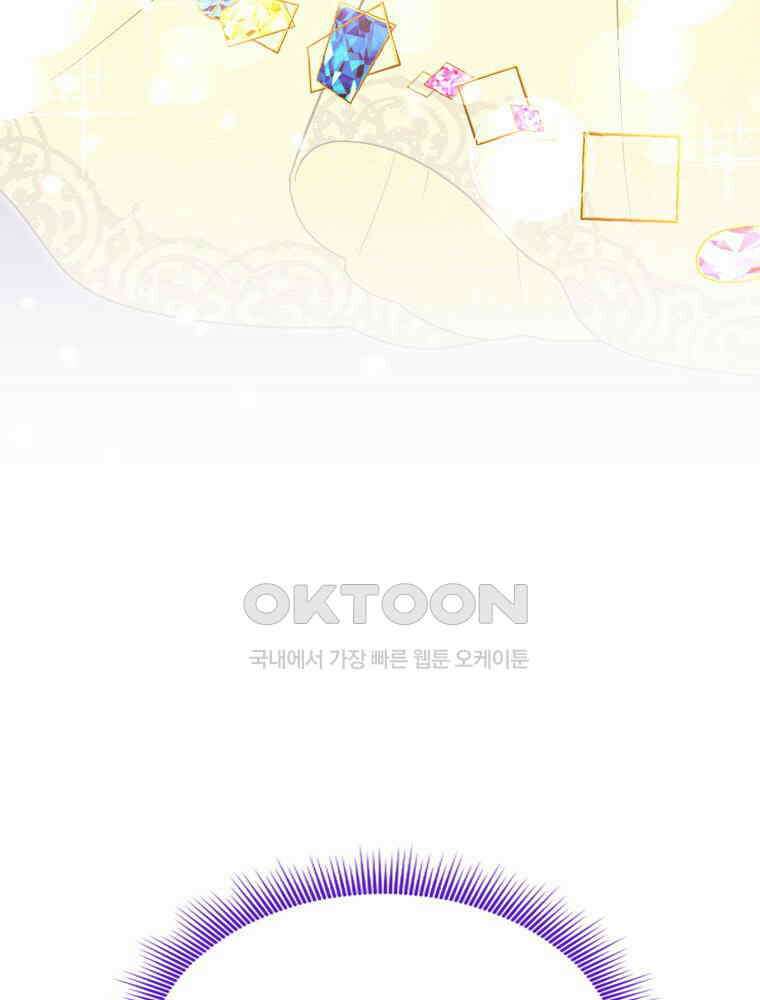 악녀는 다시 시작한다 020 36