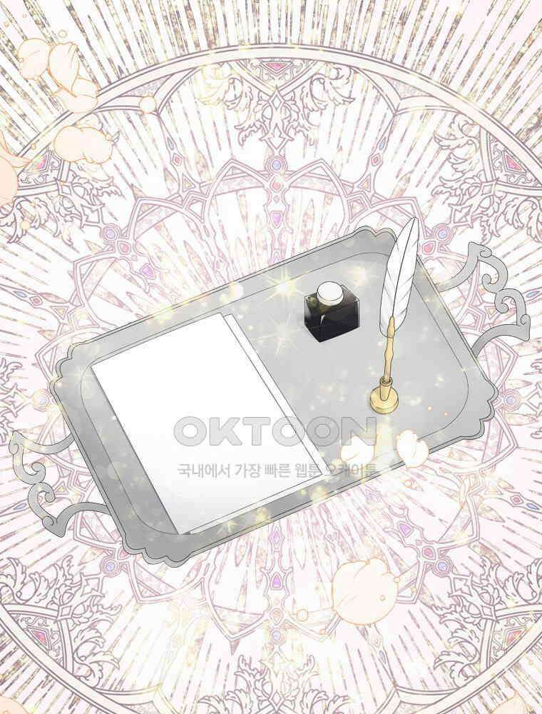 악녀는 다시 시작한다 020 47