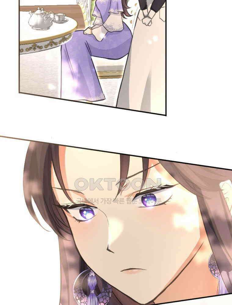 악녀는 다시 시작한다 020 68