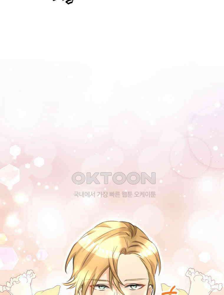 악녀는 다시 시작한다 020 113