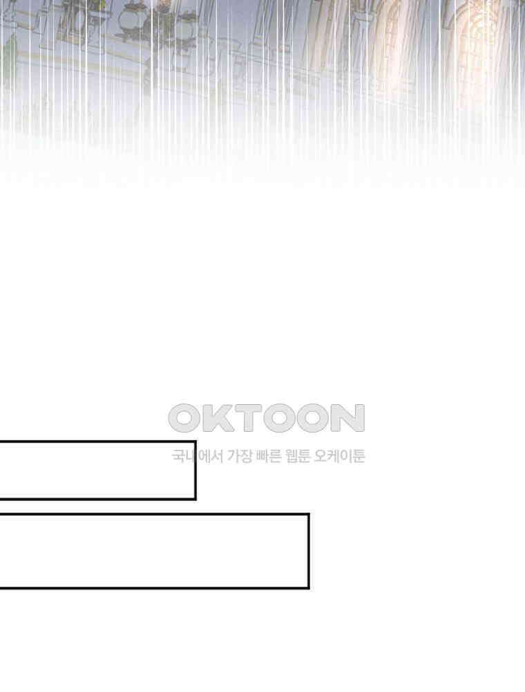 악녀는 다시 시작한다 020 129